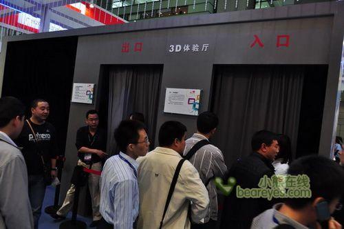 TCL 3D電視閃亮CEF，3D電視在2010真的“火”了