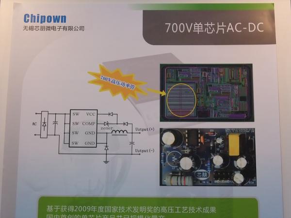 AP8012(x)、AP8022(x) 700V高壓功率管