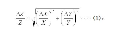 對(duì)于不相關(guān)的兩個(gè)因子X和Y，整體容差Z并不是X和Y的容差之和
