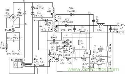15V、2A精密恒壓/恒流型開關(guān)電源的電路
