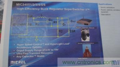 Micrel支持任意輸出電容的6A，9A和12A DC-DC轉(zhuǎn)換器MIC2405x