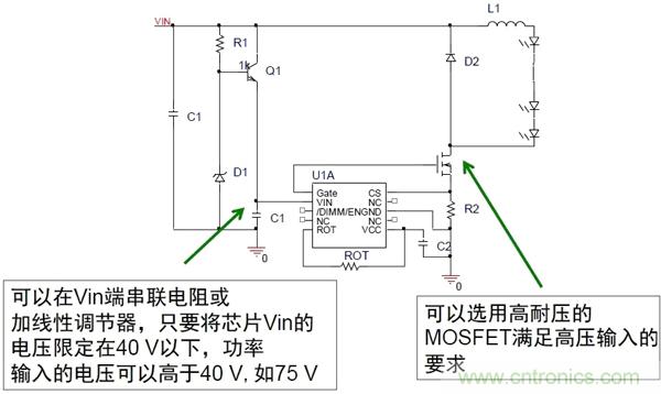 圖9:擴展輸入電壓