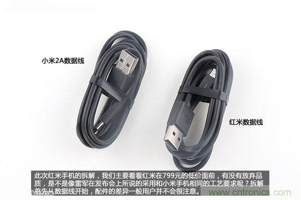 799元，看小米紅米手機(jī)內(nèi)部用什么零件？電子元件技術(shù)網(wǎng)