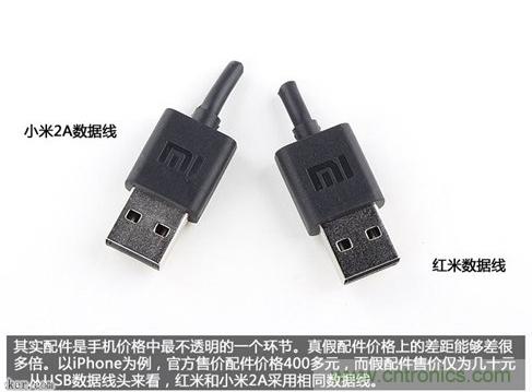 799元，看小米紅米手機(jī)內(nèi)部用什么零件？電子元件技術(shù)網(wǎng)
