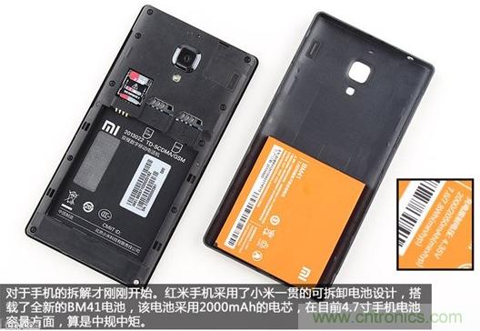 799元，看小米紅米手機(jī)內(nèi)部用什么零件？電子元件技術(shù)網(wǎng)