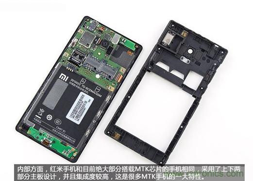 799元，看小米紅米手機(jī)內(nèi)部用什么零件？電子元件技術(shù)網(wǎng)