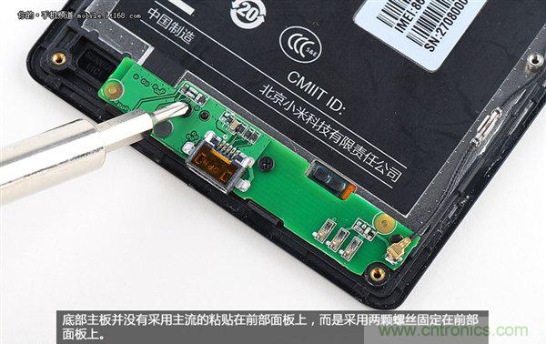 799元，看小米紅米手機(jī)內(nèi)部用什么零件？電子元件技術(shù)網(wǎng)