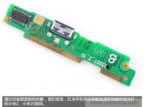 799元，看小米紅米手機(jī)內(nèi)部用什么零件？電子元件技術(shù)網(wǎng)