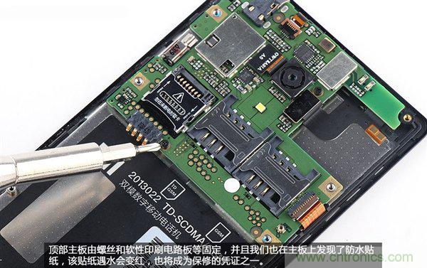 799元，看小米紅米手機(jī)內(nèi)部用什么零件？電子元件技術(shù)網(wǎng)