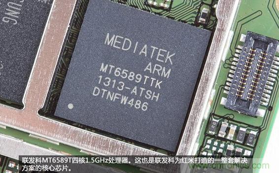 799元，看小米紅米手機(jī)內(nèi)部用什么零件？電子元件技術(shù)網(wǎng)