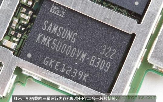 799元，看小米紅米手機(jī)內(nèi)部用什么零件？電子元件技術(shù)網(wǎng)