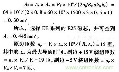 IGBT驅(qū)動和保護電路的應用設計