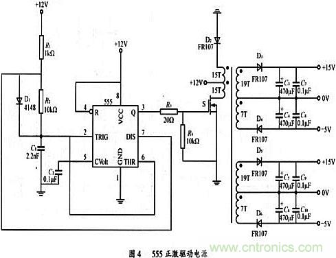 IGBT驅(qū)動和保護電路的應用設計