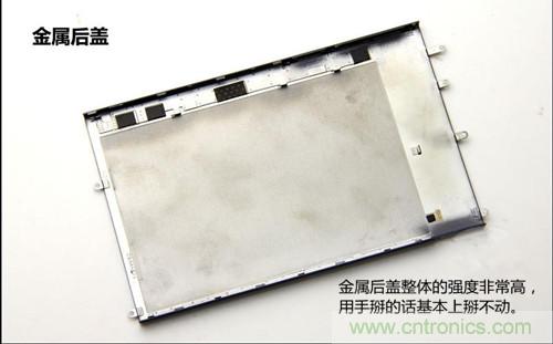 全球最薄！5.75mm Hi-Fi手機(jī)vivo X3真機(jī)拆解