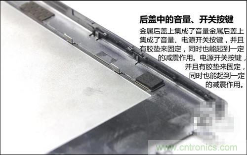 全球最??！5.75mm Hi-Fi手機(jī)vivo X3真機(jī)拆解