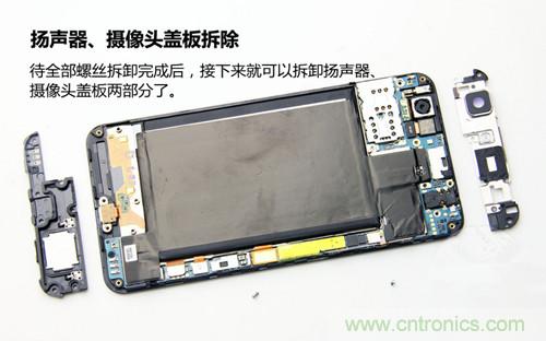 全球最薄！5.75mm Hi-Fi手機(jī)vivo X3真機(jī)拆解