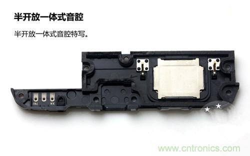全球最薄！5.75mm Hi-Fi手機(jī)vivo X3真機(jī)拆解