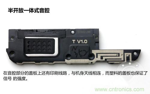 全球最??！5.75mm Hi-Fi手機(jī)vivo X3真機(jī)拆解