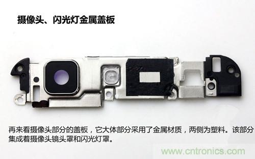 全球最薄！5.75mm Hi-Fi手機(jī)vivo X3真機(jī)拆解