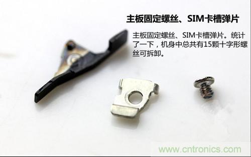 全球最薄！5.75mm Hi-Fi手機(jī)vivo X3真機(jī)拆解