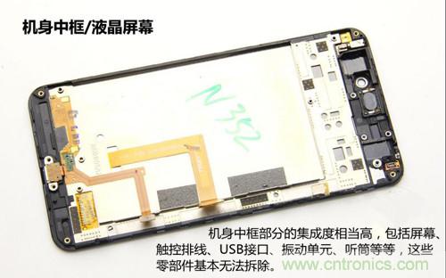 全球最薄！5.75mm Hi-Fi手機(jī)vivo X3真機(jī)拆解