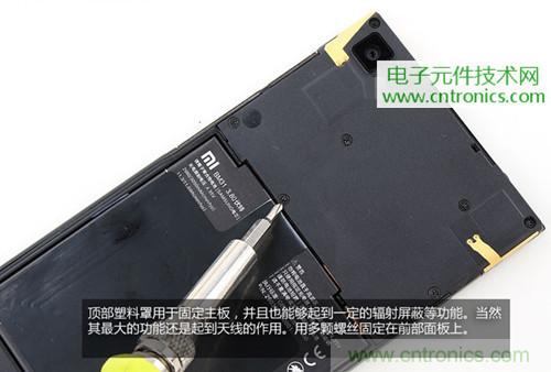 完爆三星Note 3，小米3移動版工程機(jī)拆解！