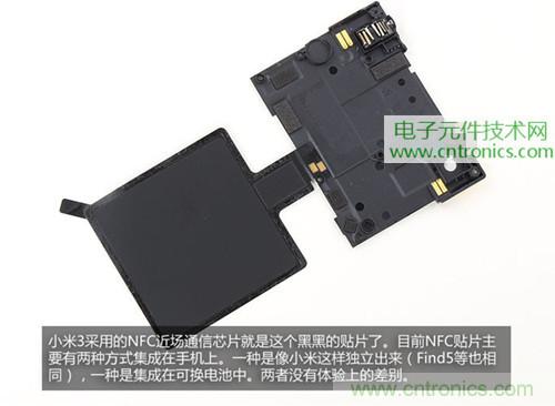 完爆三星Note 3，小米3移動版工程機(jī)拆解！