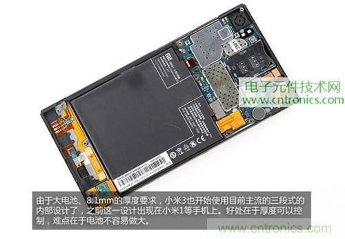 完爆三星Note 3，小米3移動版工程機(jī)拆解！