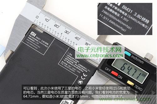完爆三星Note 3，小米3移動版工程機(jī)拆解！
