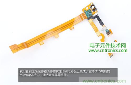 完爆三星Note 3，小米3移動版工程機(jī)拆解！