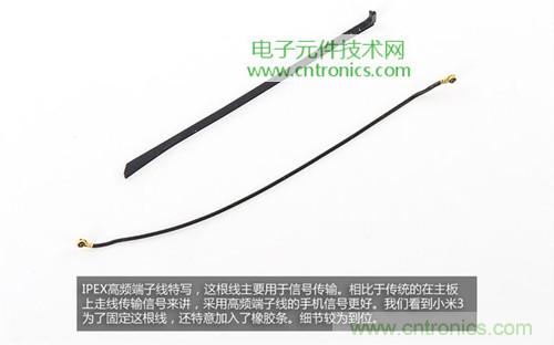 完爆三星Note 3，小米3移動版工程機(jī)拆解！