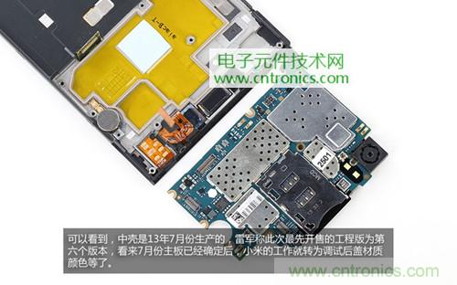 完爆三星Note 3，小米3移動版工程機(jī)拆解！