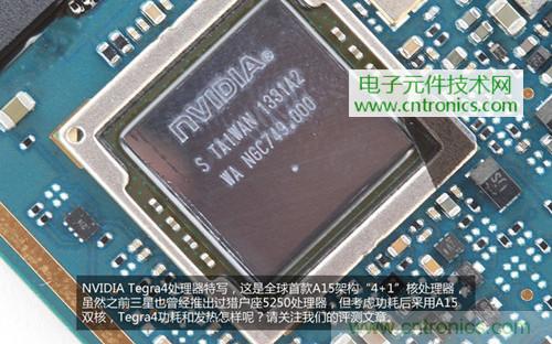 完爆三星Note 3，小米3移動版工程機(jī)拆解！