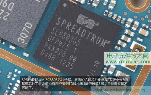 完爆三星Note 3，小米3移動版工程機(jī)拆解！