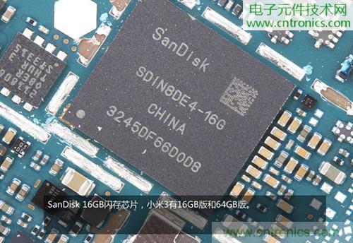 完爆三星Note 3，小米3移動版工程機(jī)拆解！