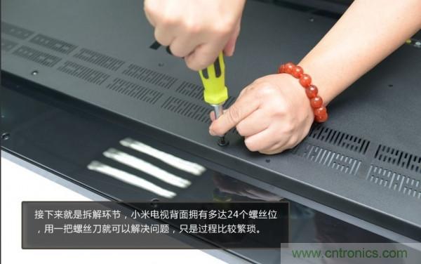 “價格戰(zhàn)”失??！2999小米電視拆解看做工