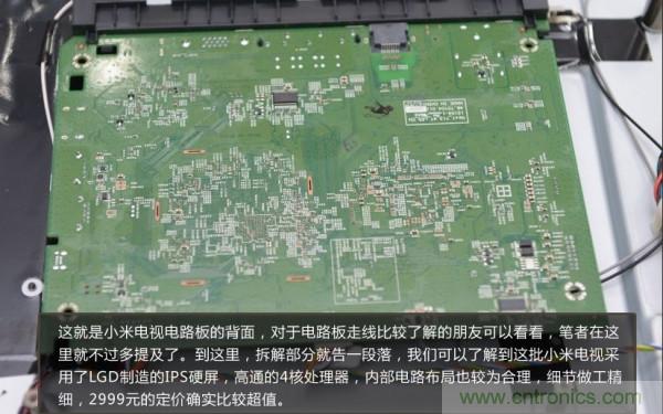 “價格戰(zhàn)”失??！2999小米電視拆解看做工