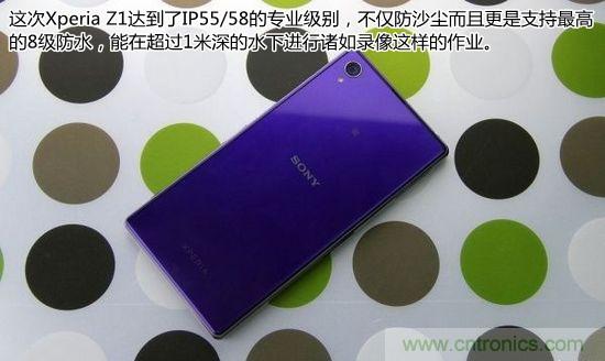 索尼Xperia Z1內(nèi)部設(shè)計拆解揭秘！