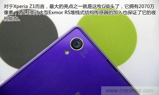 索尼Xperia Z1內(nèi)部設(shè)計拆解揭秘！