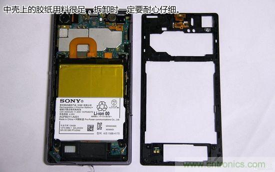 索尼Xperia Z1內(nèi)部設(shè)計拆解揭秘！