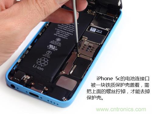 內(nèi)部能否出“彩”？“五彩機(jī)身”iPhone 5C拆解揭秘
