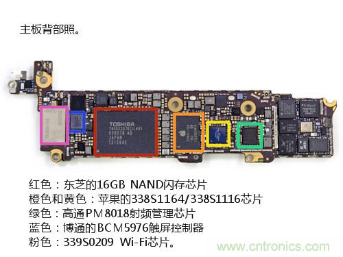 內(nèi)部能否出“彩”？“五彩機(jī)身”iPhone 5C拆解揭秘