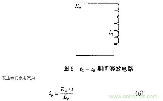 低EMI、高效的零電壓開關(guān)反激式開關(guān)電源設(shè)計(jì)