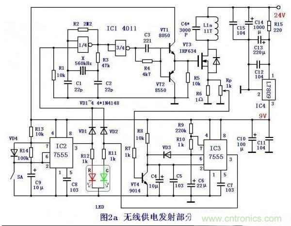DIY:手工打造智能無(wú)線供電臺(tái)燈