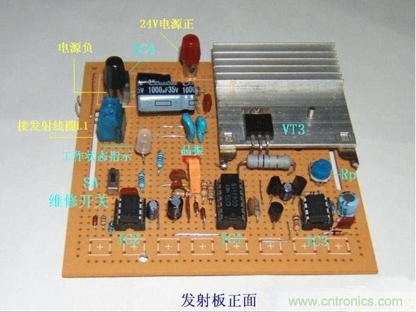 DIY:手工打造智能無(wú)線供電臺(tái)燈