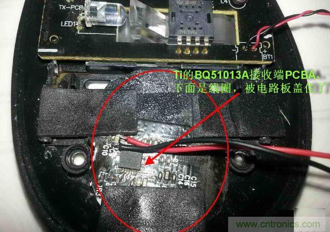 廢物利用，改裝Qi無線充電鼠標(biāo)