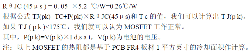 工程師分享:新型預(yù)驅(qū)動(dòng)器和MOSFET控制功率負(fù)載的解決方案