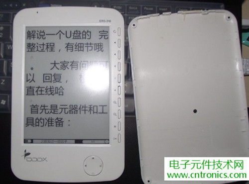 探秘電子紙！一款電紙書(shū)的電子墨水屏拆解