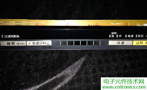 PM2.5殺手！松下納米水離子空氣凈化器拆解