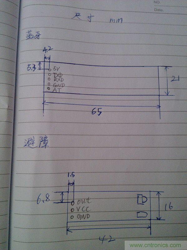 牛人力作！PCB版藍(lán)牙智能小車DIY